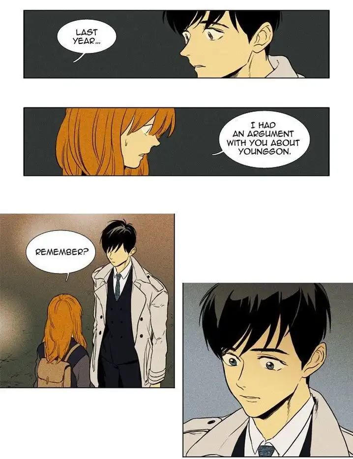Cheese In The Trap - Chapter 152 Page 31