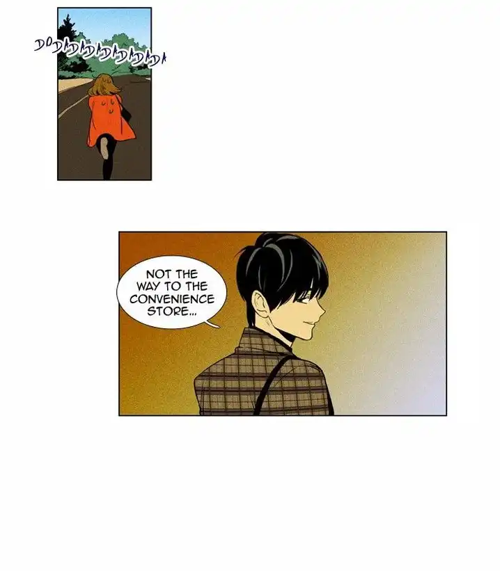 Cheese In The Trap - Chapter 161 Page 15