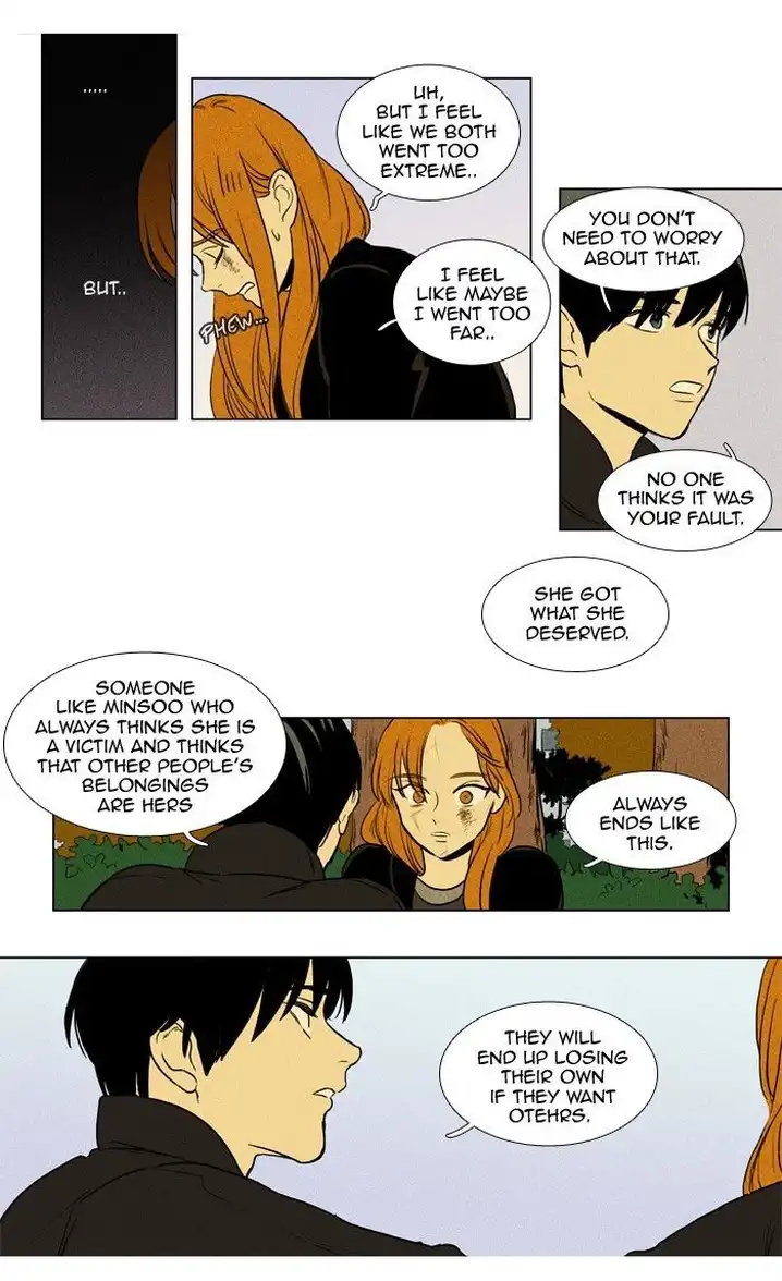 Cheese In The Trap - Chapter 164 Page 11