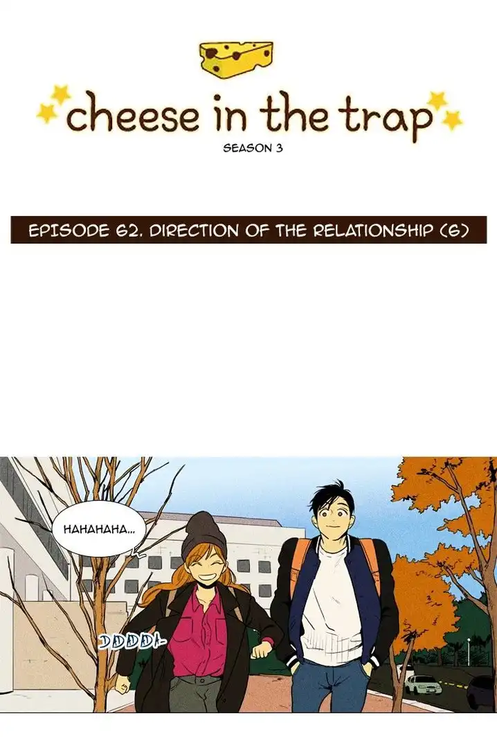 Cheese In The Trap - Chapter 178 Page 5