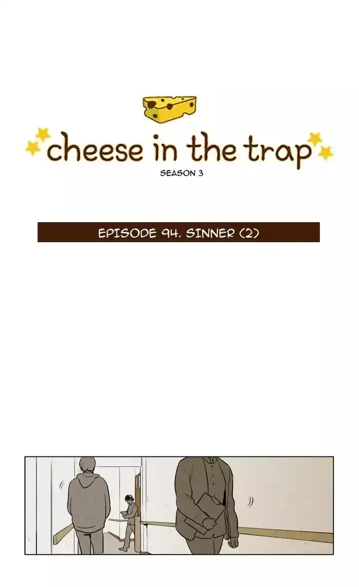 Cheese In The Trap - Chapter 210 Page 2