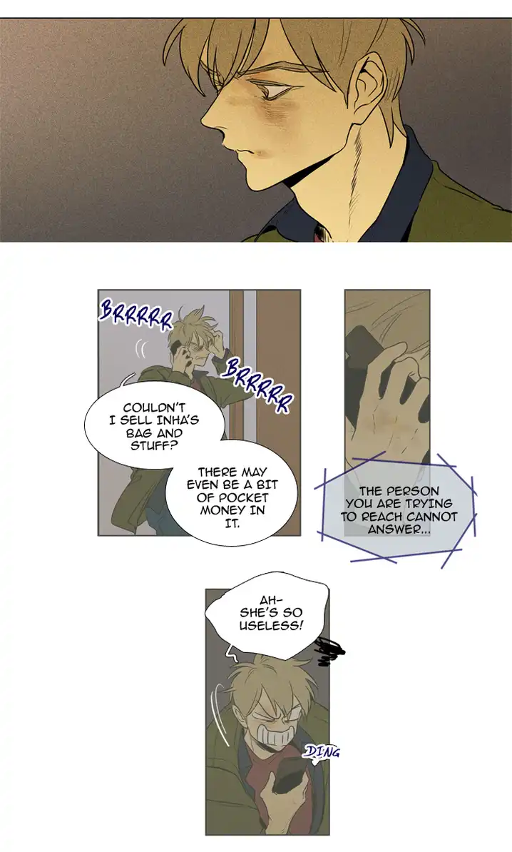 Cheese In The Trap - Chapter 212 Page 8