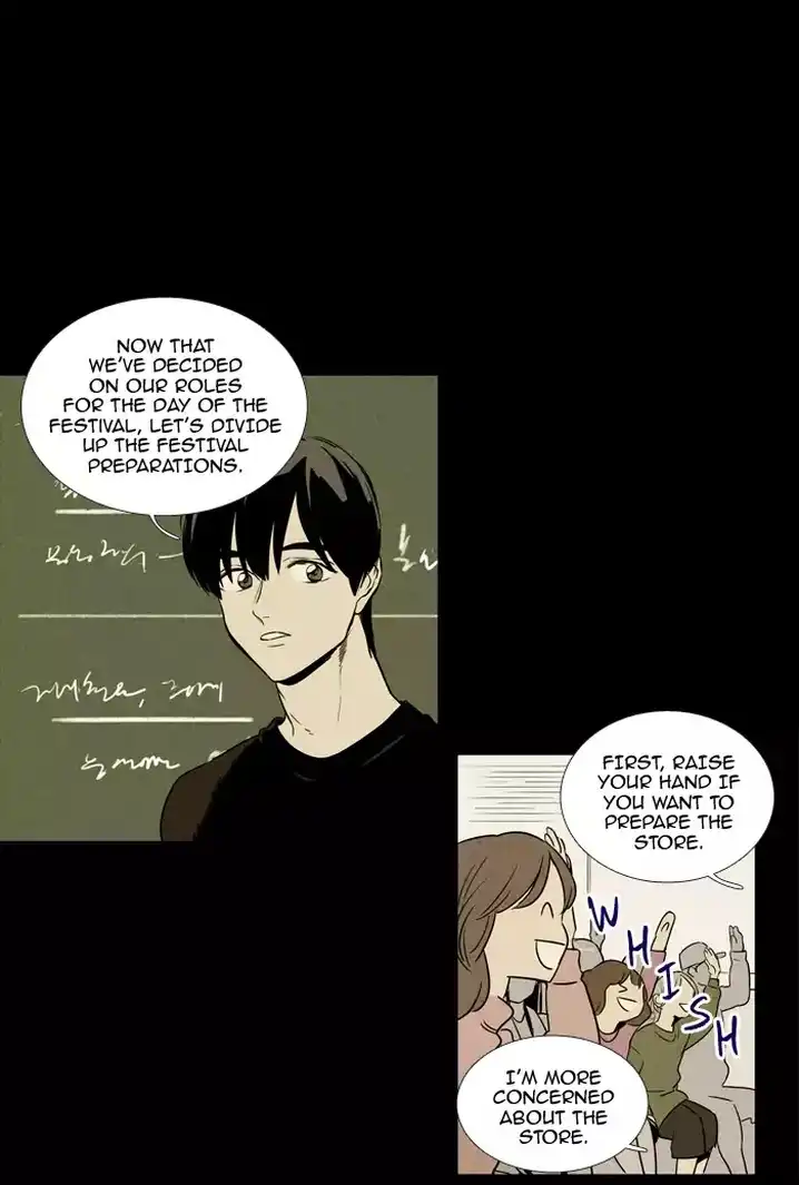 Cheese In The Trap - Chapter 216 Page 10