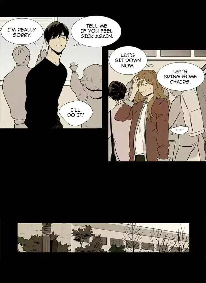 Cheese In The Trap - Chapter 216 Page 6