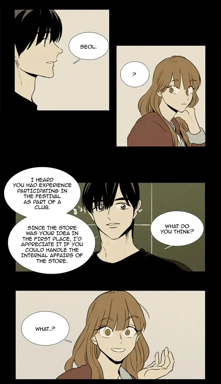 Cheese In The Trap - Chapter 217 Page 13