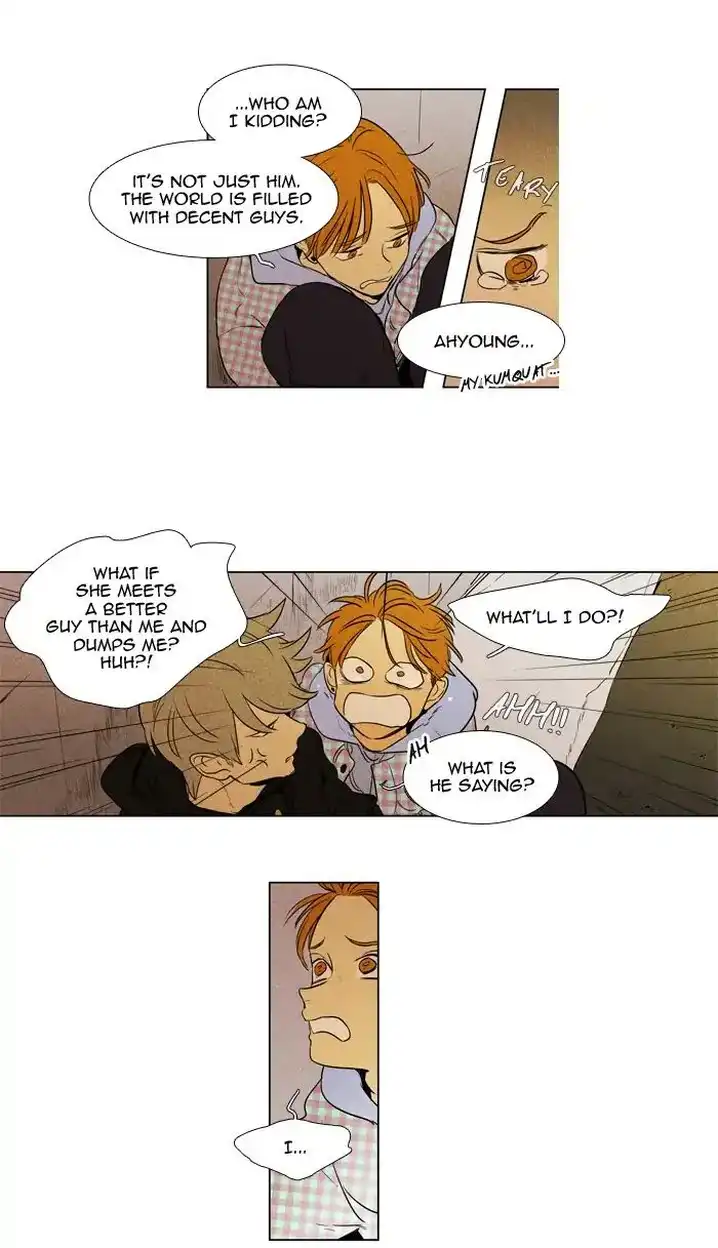 Cheese In The Trap - Chapter 241 Page 14