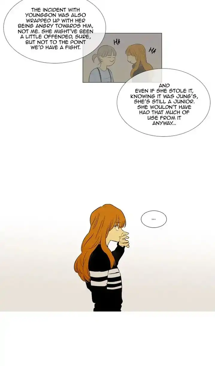 Cheese In The Trap - Chapter 241 Page 4