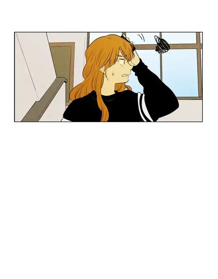 Cheese In The Trap - Chapter 241 Page 7
