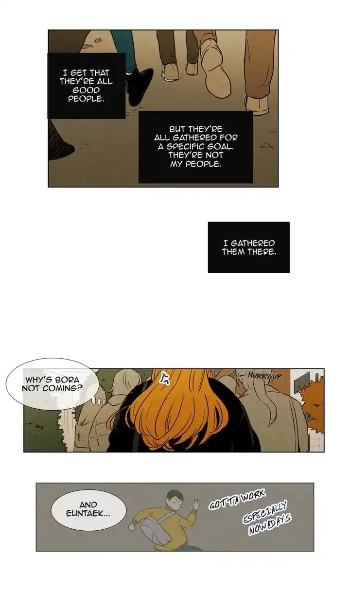 Cheese In The Trap - Chapter 242 Page 45