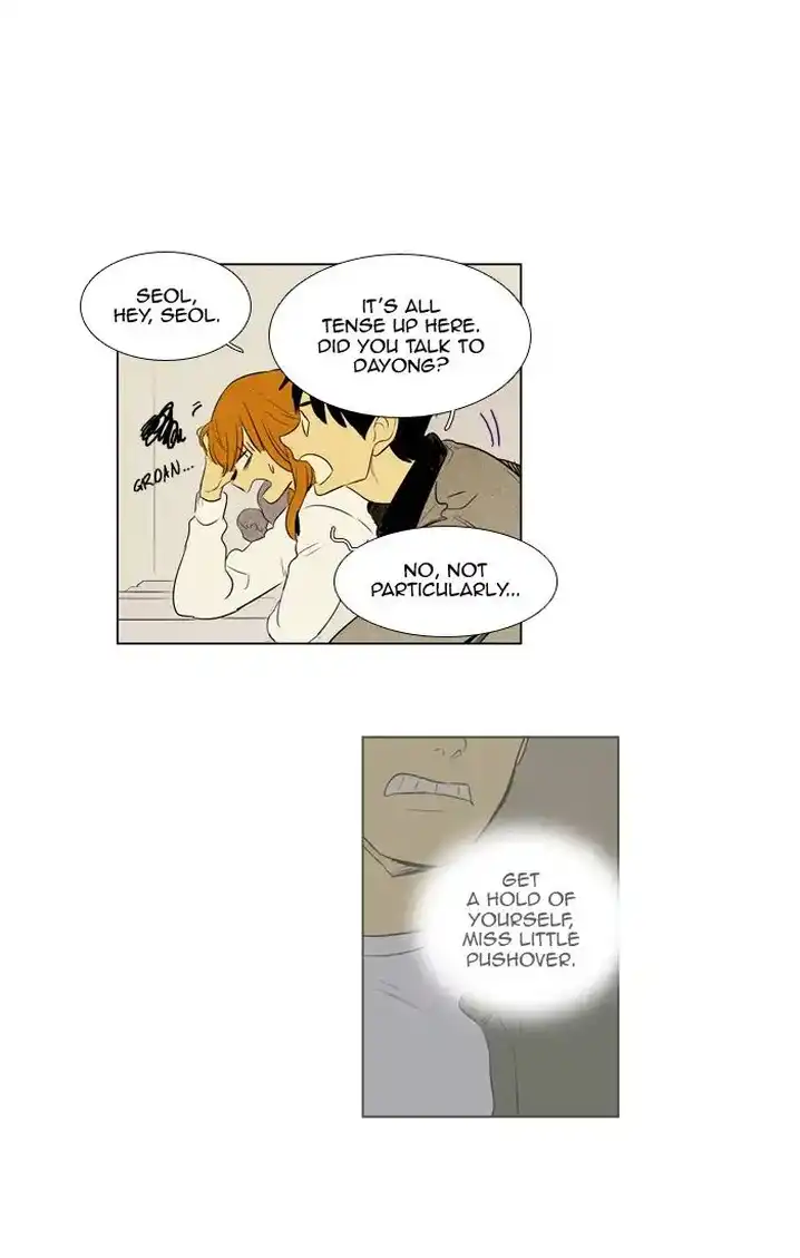 Cheese In The Trap - Chapter 244 Page 42