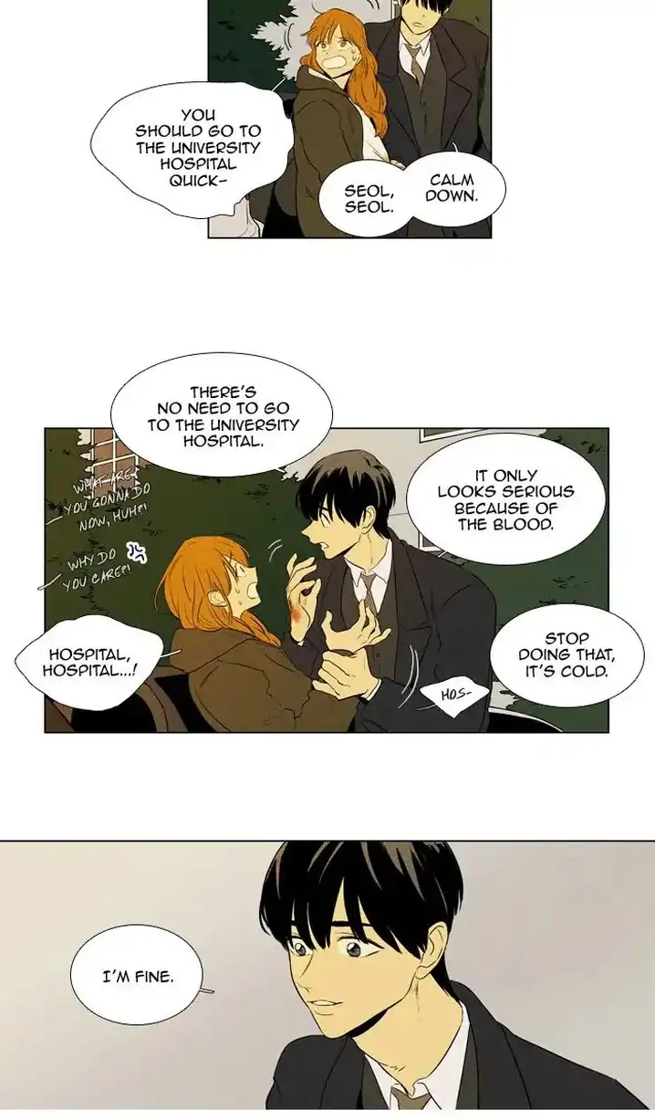 Cheese In The Trap - Chapter 246 Page 22
