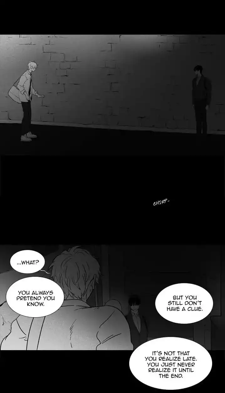 Cheese In The Trap - Chapter 248 Page 9