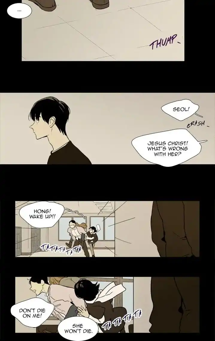 Cheese In The Trap - Chapter 253 Page 54