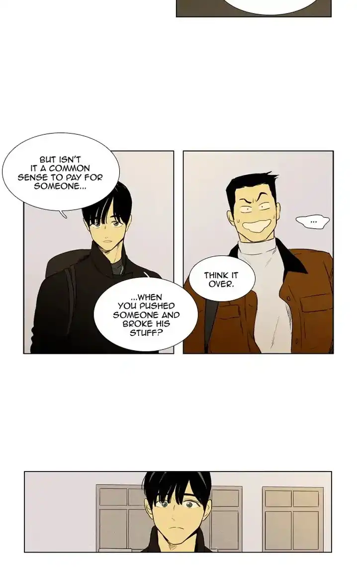 Cheese In The Trap - Chapter 261 Page 6