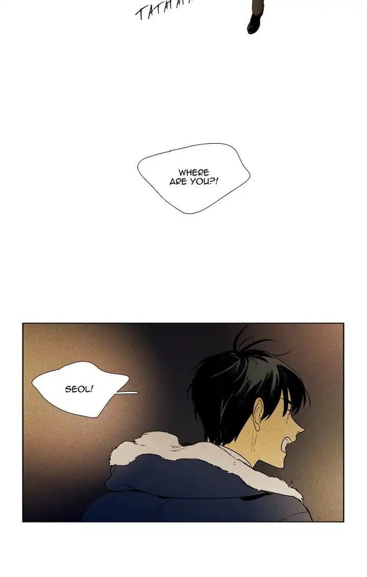 Cheese In The Trap - Chapter 295 Page 13