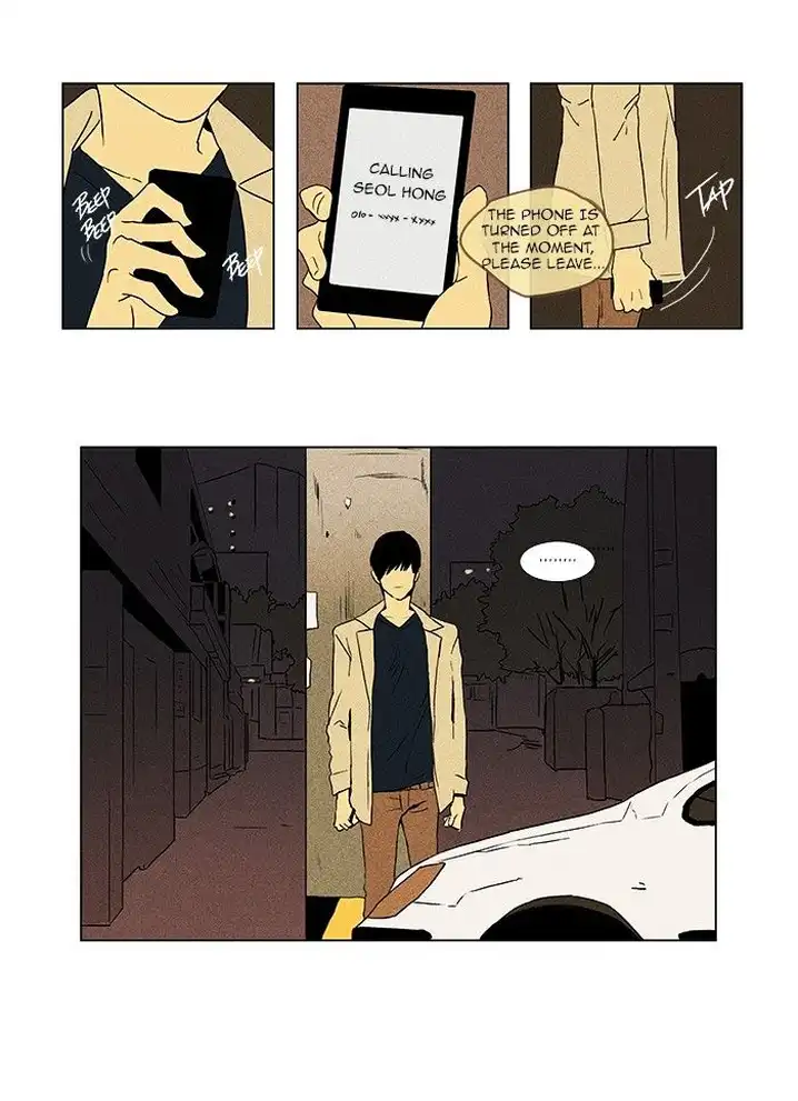 Cheese In The Trap - Chapter 37 Page 21
