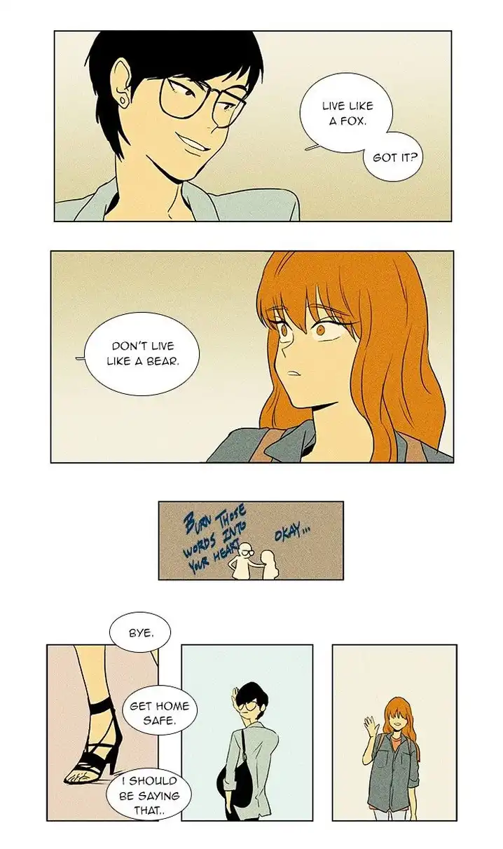 Cheese In The Trap - Chapter 39 Page 12