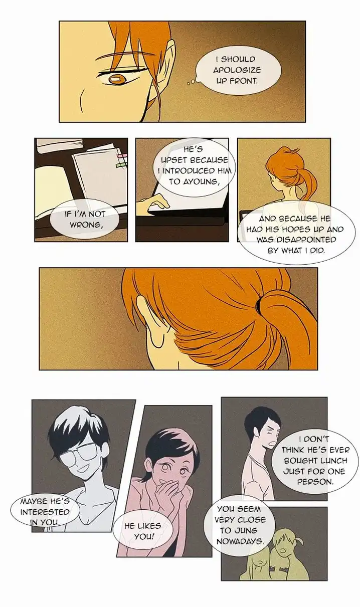 Cheese In The Trap - Chapter 40 Page 6