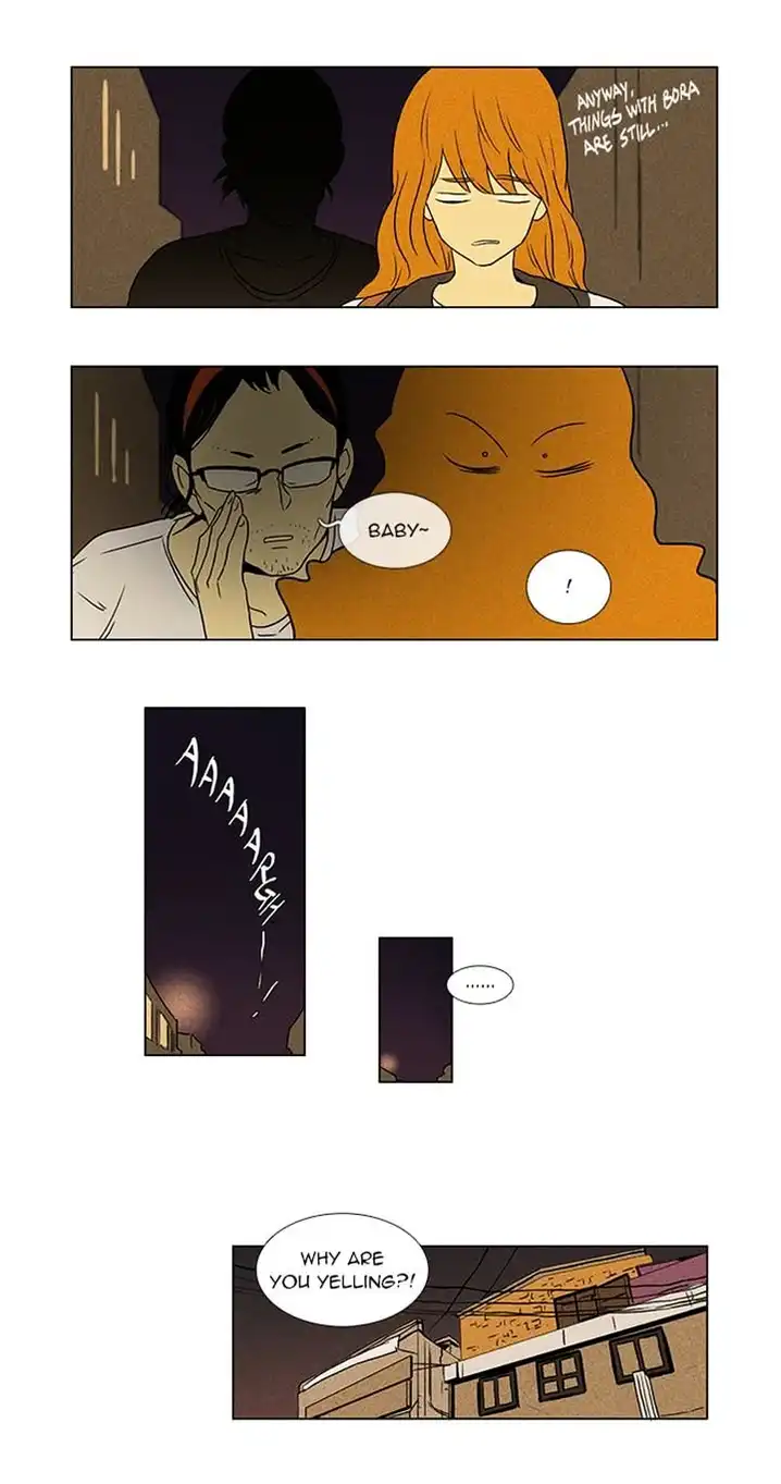 Cheese In The Trap - Chapter 50 Page 23