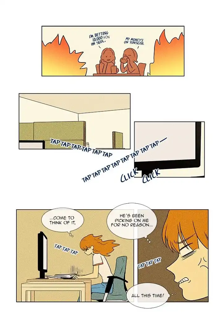 Cheese In The Trap - Chapter 63 Page 11