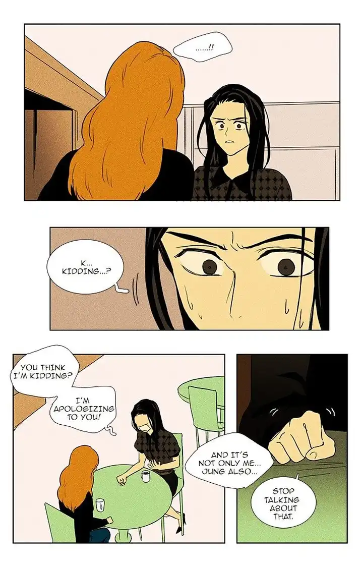 Cheese In The Trap - Chapter 72 Page 3