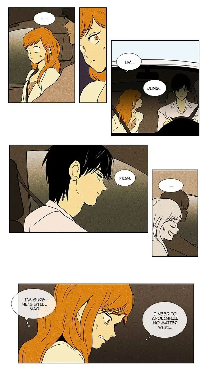 Cheese In The Trap - Chapter 78 Page 13