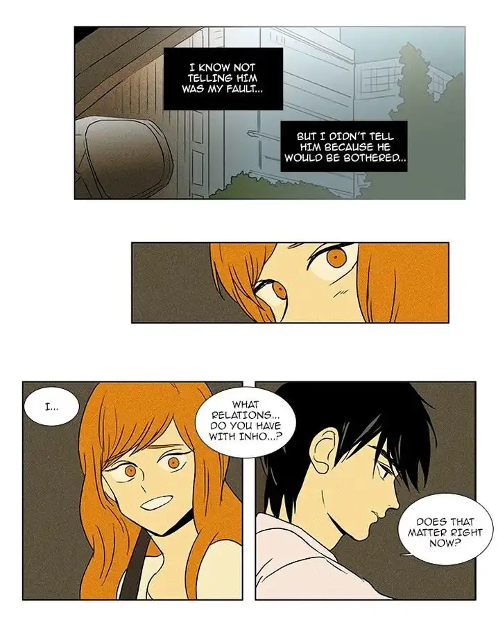 Cheese In The Trap - Chapter 78 Page 17