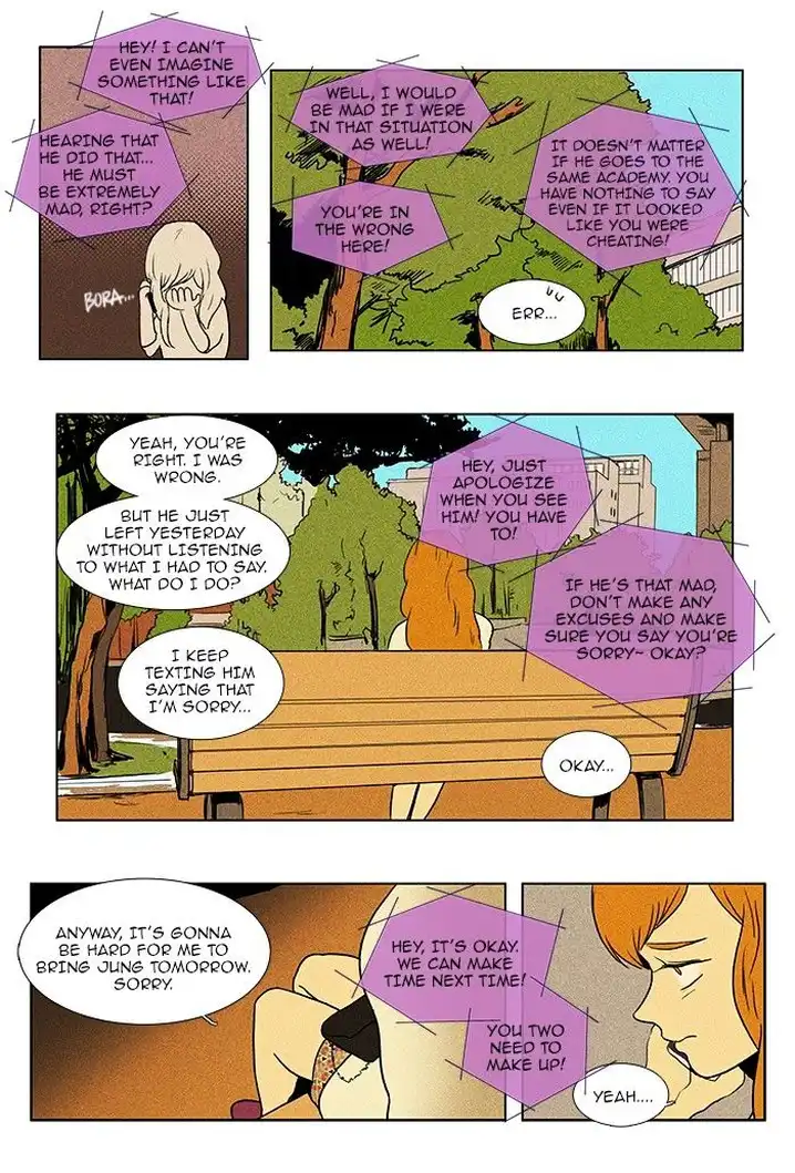 Cheese In The Trap - Chapter 78 Page 9