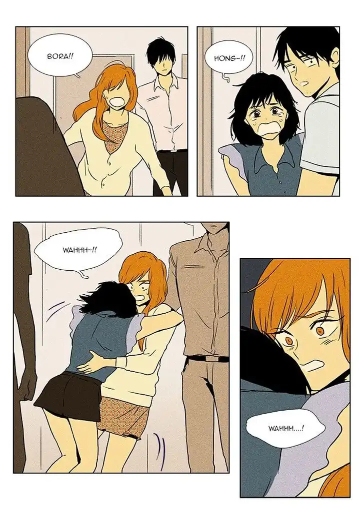 Cheese In The Trap - Chapter 79 Page 16