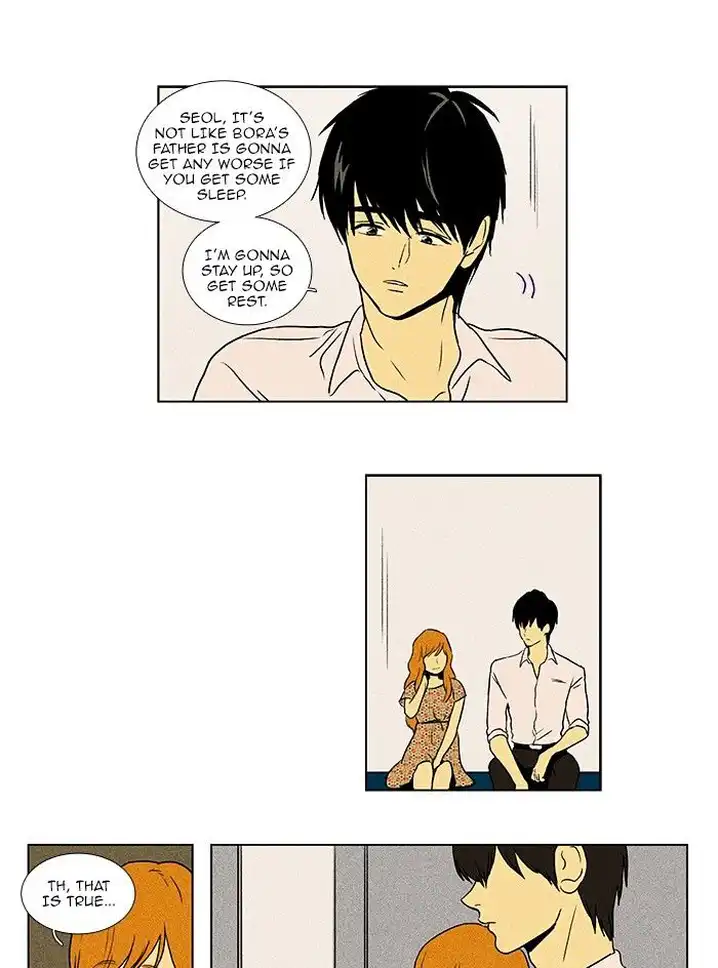 Cheese In The Trap - Chapter 80 Page 5