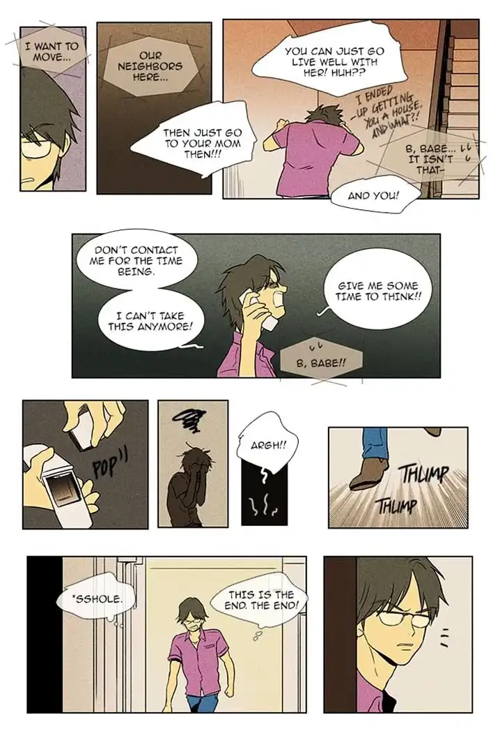 Cheese In The Trap - Chapter 82 Page 44