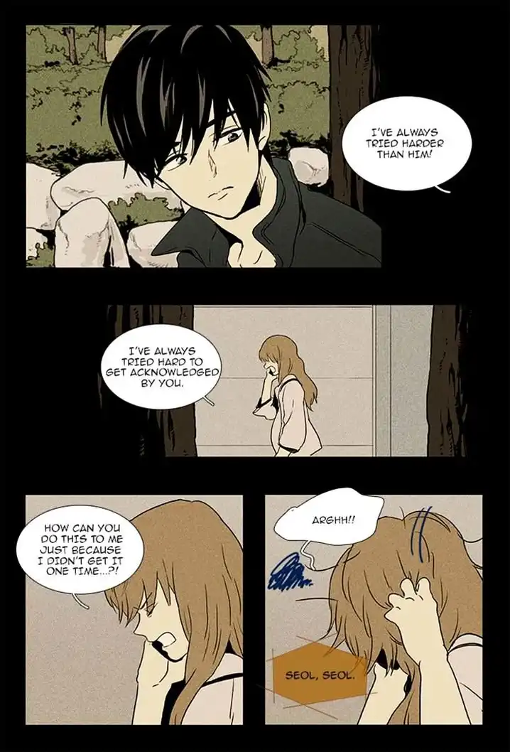 Cheese In The Trap - Chapter 88 Page 9