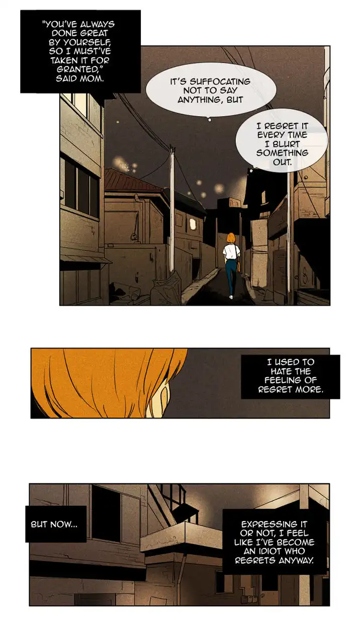 Cheese In The Trap - Chapter 97 Page 33