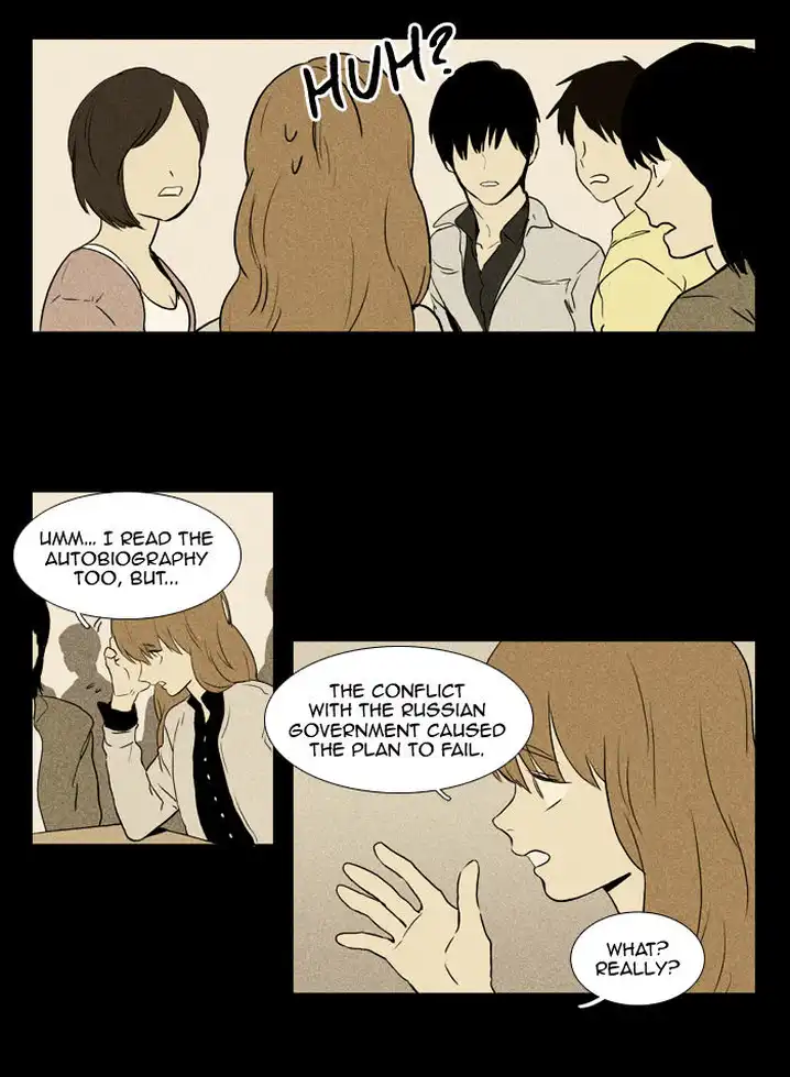Cheese In The Trap - Chapter 99 Page 8