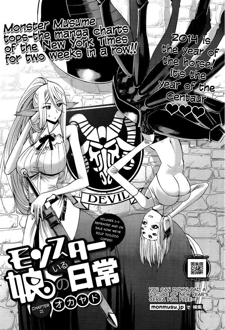 Monster Musume no Iru Nichijou - Chapter 21 Page 5