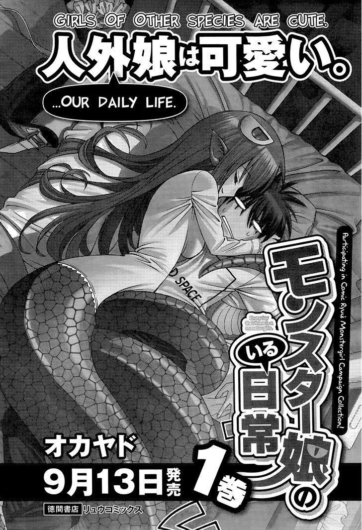 Monster Musume no Iru Nichijou - Chapter 5 Page 1