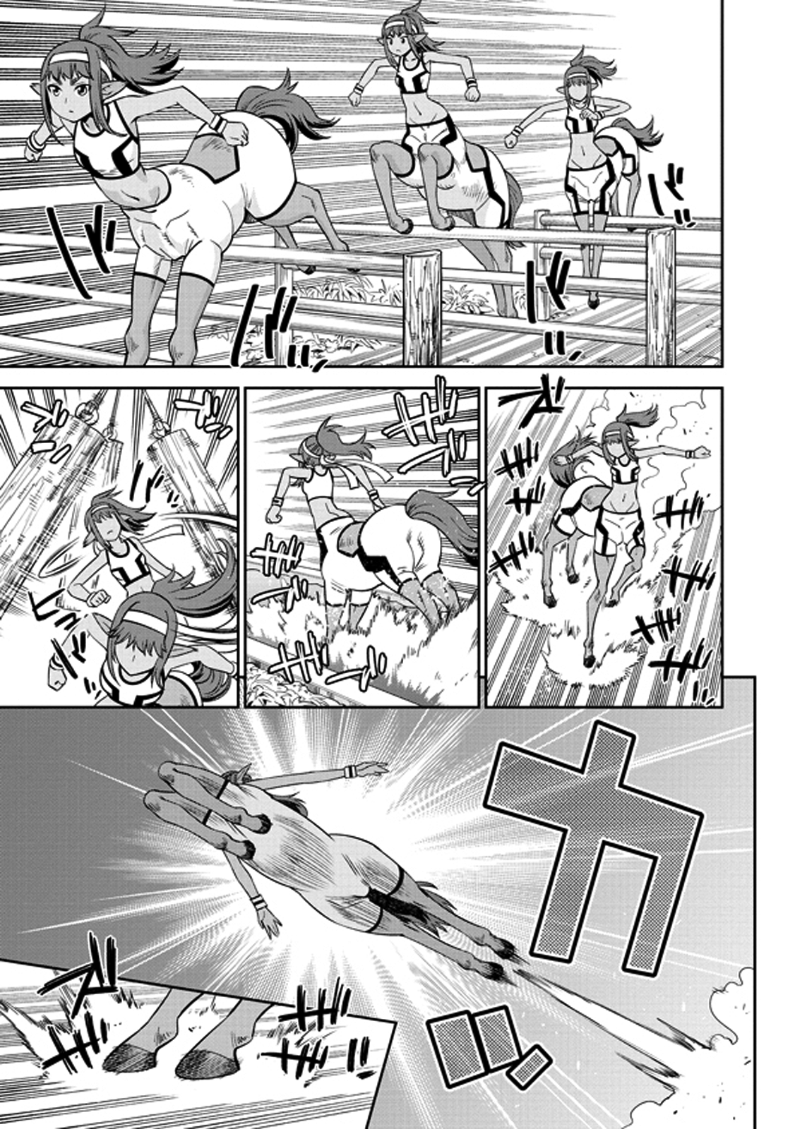 Monster Musume no Iru Nichijou - Chapter 68.1 Page 11