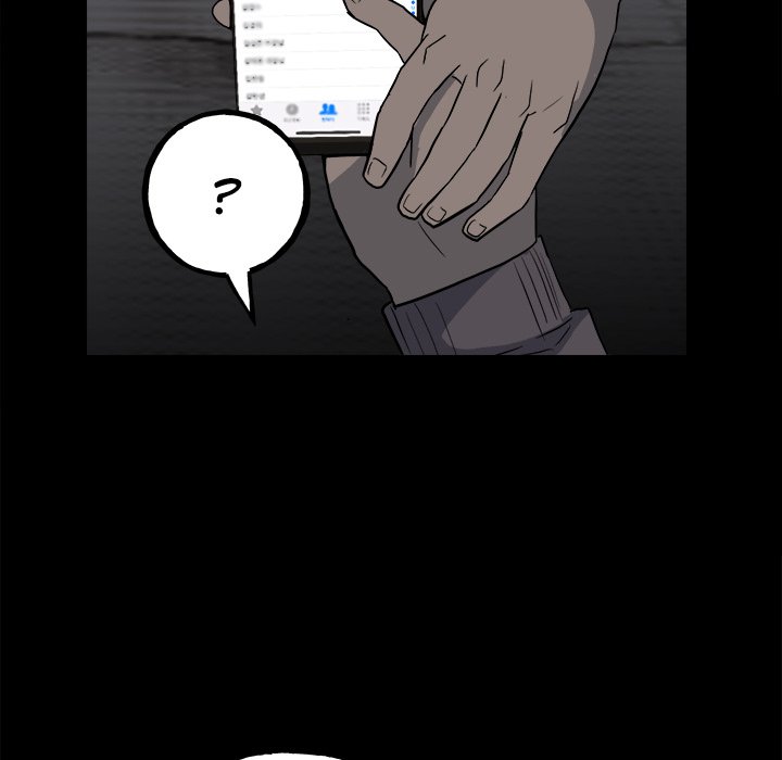 The Villain - Chapter 108 Page 173