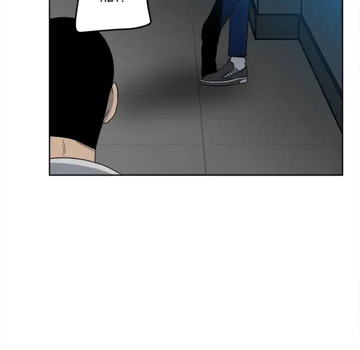 The Villain - Chapter 57 Page 49