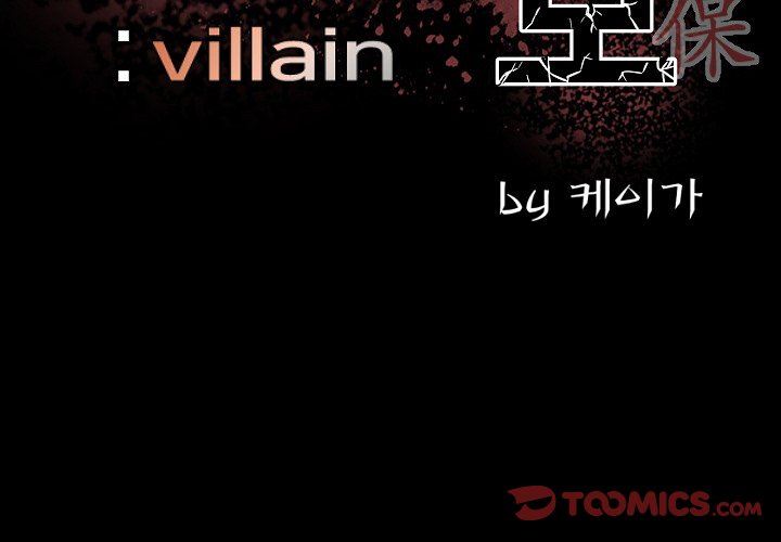 The Villain - Chapter 83 Page 3