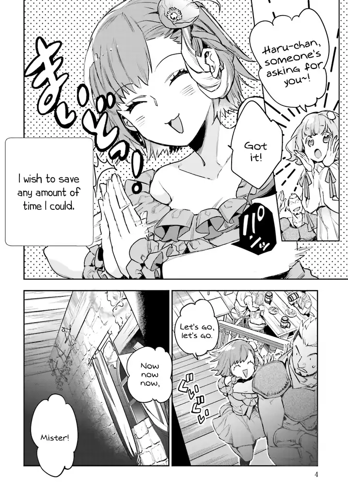 JK Haru wa Isekai de Shoufu ni natta - Chapter 9 Page 3