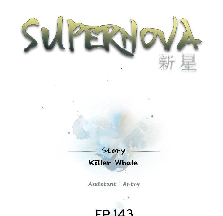 Supernova - Chapter 143 Page 30