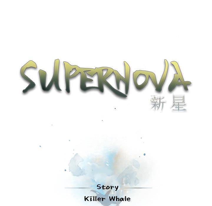 Supernova - Chapter 46 Page 31