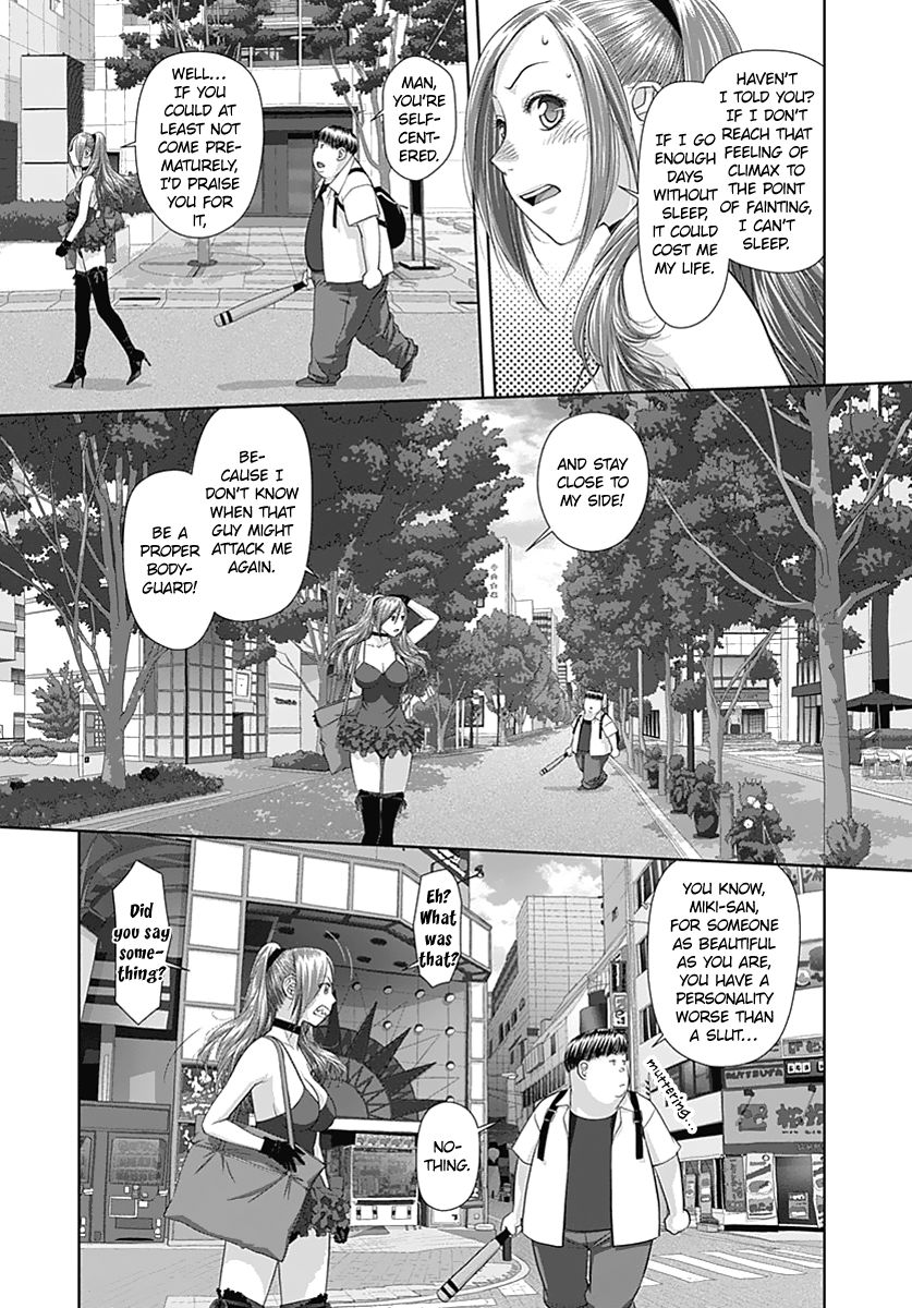 Saikin Kono Sekai wa Watashi dake no Mono ni Narimashita…… - Chapter 12 Page 5