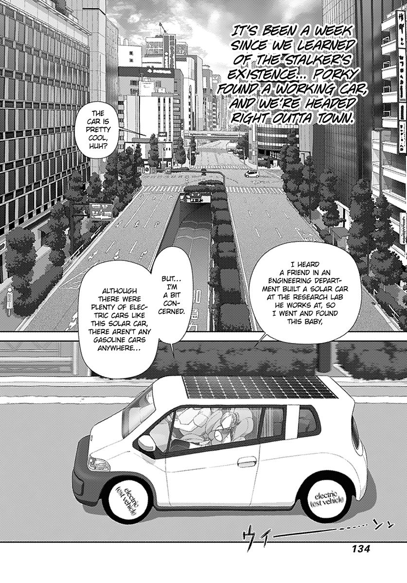 Saikin Kono Sekai wa Watashi dake no Mono ni Narimashita…… - Chapter 13 Page 4