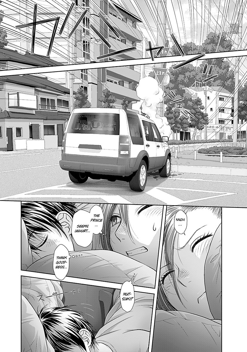 Saikin Kono Sekai wa Watashi dake no Mono ni Narimashita…… - Chapter 36 Page 7