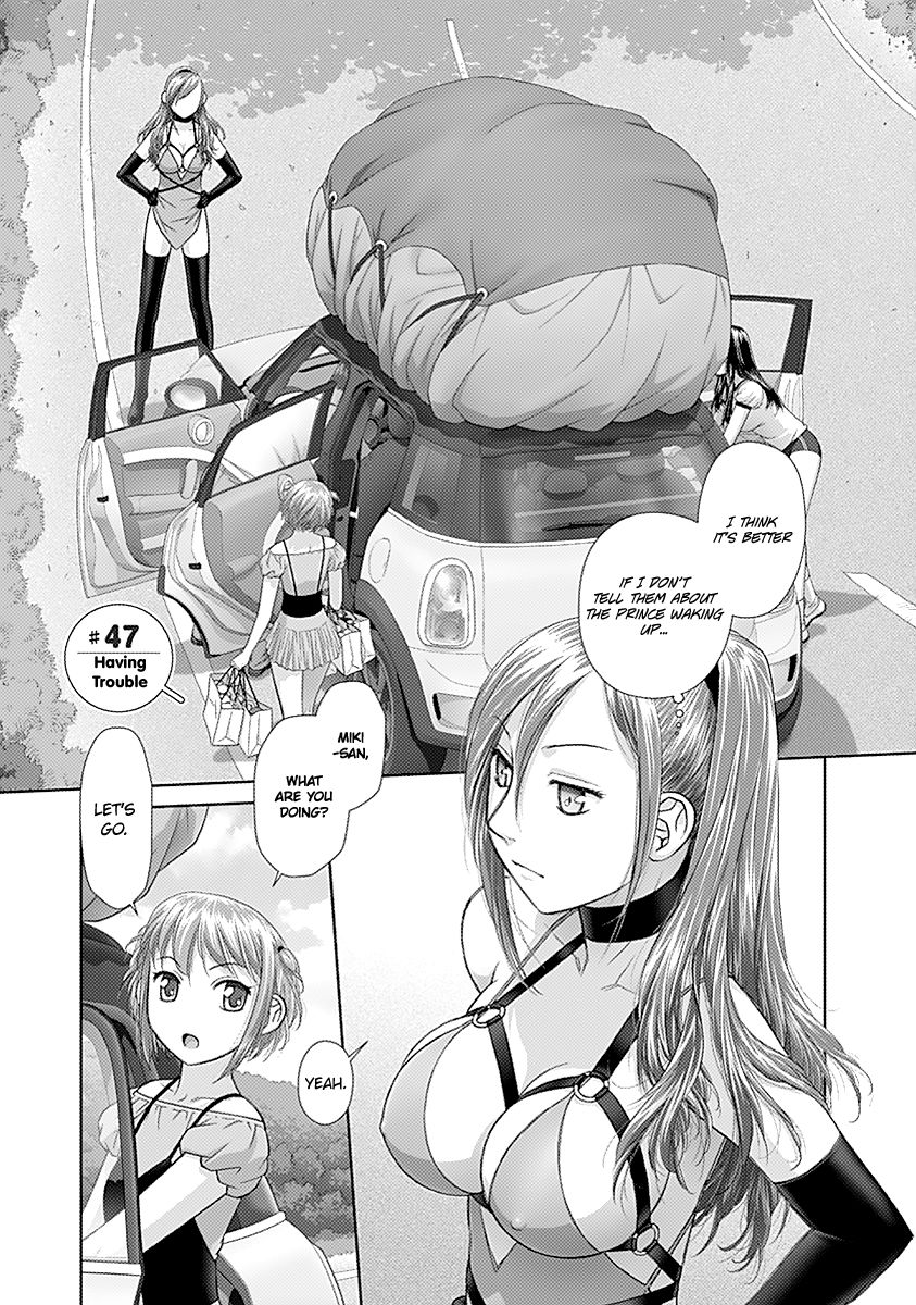 Saikin Kono Sekai wa Watashi dake no Mono ni Narimashita…… - Chapter 47 Page 3