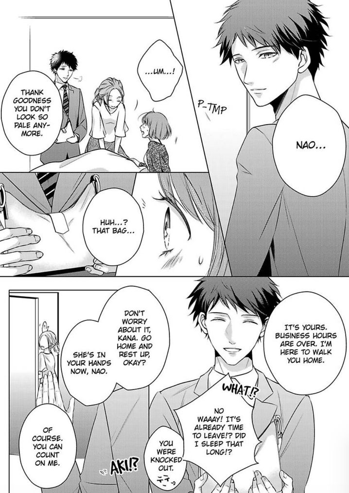 Is Our Love a Taboo? - Chapter 5 Page 10