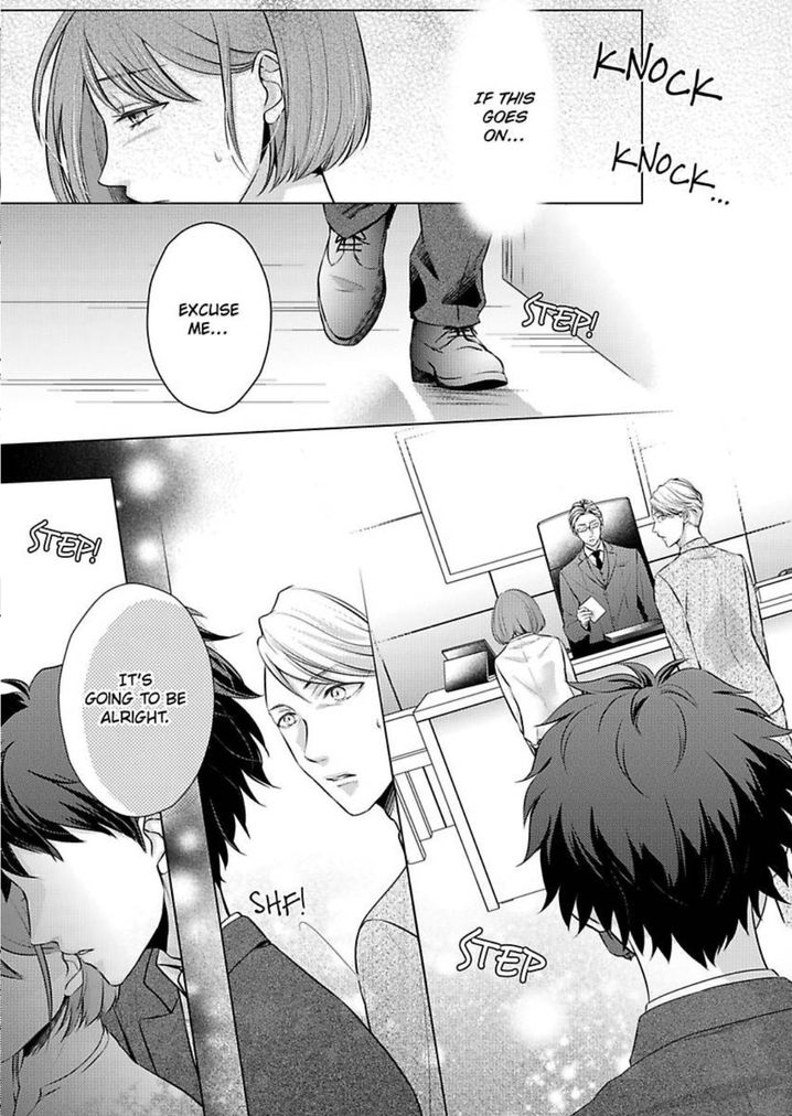 Is Our Love a Taboo? - Chapter 8 Page 16