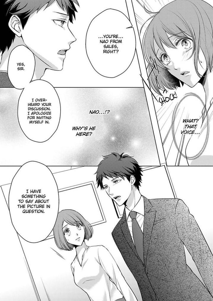 Is Our Love a Taboo? - Chapter 8 Page 17